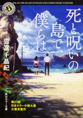 5分で暗記！ミラクルスタディBOOK小5 みるみる頭がよくなる/西東
