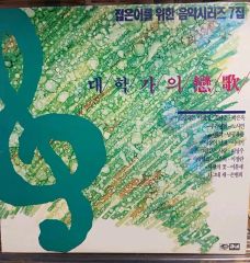 柄本明LPレコード、1987年、ホワッツハプニング。マービン・ゲイのカバー曲。 柄本明LPレコード、1987年、ホワッツハプニング。マービン・ゲイの