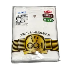 GUNZE GQ-1 長袖U首 L 白 綿100% メンズ 肌着 グンゼ 長袖シャツ インナー コットン 男性用 下着 快適設計 未使用