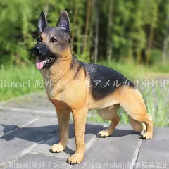 ガーデン オブジェ ジャーマン・シェパード 置物 おしゃれ かわいい インテリア 動物 アニマル 犬 ドッグ 室内 屋外 庭 プレゼント 4-7のサムネイル