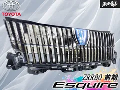 2026年最新】エスクァイア グリルの人気アイテム - メルカリ