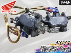 HONDA cb400sf Nc31 純正ブレンボキャリパー Yahoo!オークション - 「nc31 ブレンボ」の落札相場・落札価格