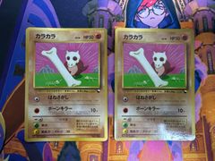 ポケモンカード 旧裏面 カラカラ LV.19 - メルカリ