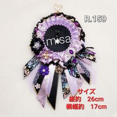 痛ロゼット 和風ロゼット ロゼット 青 橙色 黒 つまみ細工 和ロゼット