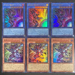 アジア】遊戯王 幻影騎士団 デッキパーツ シークレット アジア版 亜