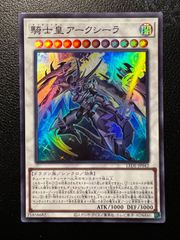 ホエルオー AR SV9 バトルパートナーズ 103/100 ポケモンカードゲーム ポケモンカード sv9 拡張パック バトル