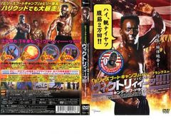 ビリー・ブランクス DVDセット 5枚 - メルカリ