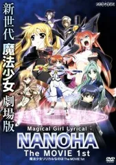 魔法少女 リリカル なのは The MOVIE 1st【アニメ 中古 DVD】ケース無:: レンタル落ち