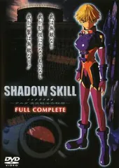 シャドウスキル　全26話DVDボックス Amazon.co.jp: 影技 SHADOW SKILL TV版 全26話 DVD BOX シャドウスキル