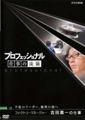 DVD 有田浩史 ゼロから始める!フットワーク練習プログラム