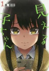 GIANT KILLING(69冊セット)第 1～69 巻【全巻 コミック・本 中古 Comic