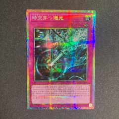 遊戯王 アジア版 サイクロン スタンプエディション プリズマ プリシク 3枚 遊戯王 サイクロン プリシク スタンプエディション - メルカリ