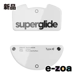 2026年最新】Pulsar superglide aimerzの人気アイテム - メルカリ