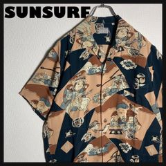 美品】Pataloha アロハシャツ 半袖 葉 リーフ モンステラ 青 黄 M