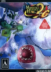 【中古】男性向一般同人誌 ≪その他ゲーム≫ MONSTER HUNTER 2UG / amaxa / 天草一気