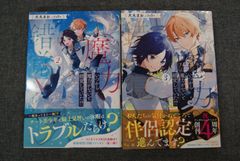◇【中古】メガミマガジンRX Vol.12 2022年 12 月号 - メルカリ