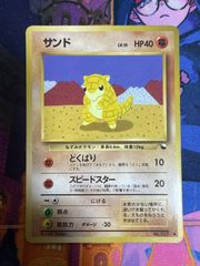 明治 ポケモンゲットカード サンド - メルカリ 明治 ポケモンゲットカード サンド