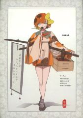 コネコタンク SAITOKENGO7 同人誌 イラスト集 斉藤健吾 - メルカリ