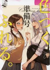 中古】BGM CD 石川鷹彦 / WORDS Best ~KAMUY~ - Mercari 中古】BGM CD 石川鷹彦 / WORDS Best ~KAMUY~ - Mercari