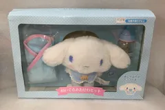 サンリオ(SANRIO) ぬいぐるみおせわセット シナモロール シナモン--529618 4550337512999