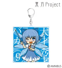 【アルマビアンカ】東方Project 宇田てとら先生 描き下ろしイラスト チルノのパーフェクトBIGアクリルキーホルダー