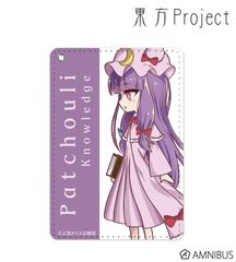 アルマビアンカ】東方Project パチュリー・ノーレッジ パスケース