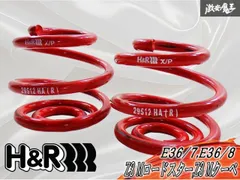 H&R BMW  Z3 Mロードスター Mクーペ E36/7 E36/8 リア サスペンション スプリング コイル バネ 29512 HA 赤 2本 即納 棚のサムネイル