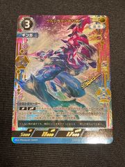 ウルトラマンギンガ　sssp ウルトラマンカードゲーム ウルトラマンカードゲーム ウルトラマンギンガ SSSP 1枚 - メルカリ