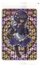 昼寝、起きるまでセール【美品】ハプウ SR - メルカリ