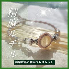 ノーザンライツ Mizu Glass ブレスレット - メルカリ