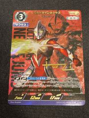 ウルトラマンオメガ ウルトラマンカードゲーム ギャラクシーカップ