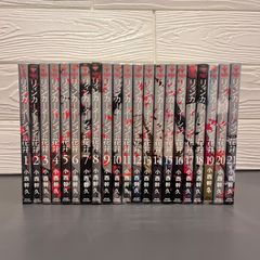 リィンカーネーションの花弁 1巻〜20巻セット 初回限定版付 - メルカリ