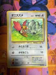 オニスズメ ○ 拡張シート第2弾(赤版) 旧裏面 ポケットモンスター