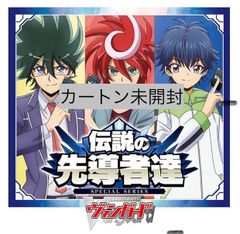 ヴァンガード スペシャルシリーズ 伝説の先導者達 1カートン - メルカリ