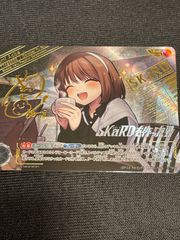 煌銀河最終形態 ギラングレイル スペシャルコラボカード ライザの