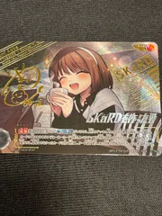 2026年最新】SKaRDを作った男の人気アイテム - メルカリ