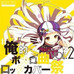 ハミダシクリエイティブ凸　 あすみとおそろい猫耳パーカー 中古】アウターウェア 錦あすみ あすみとおそろい猫耳パーカー