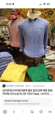 ポロ ラルフローレン ケーブルニット L