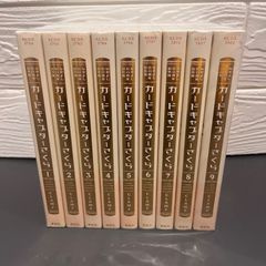 ツバサ : reservoir chronicle 豪華版 22巻 23巻 セット ツバサ