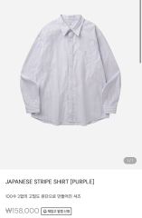 23SS シャリーフ ZAKURO PATTEN SHIRTS ザクロシャツ - メルカリ
