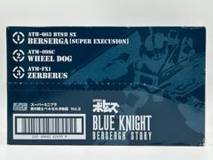 カード付き 爆丸 神3 磁ドラガオン 黒神ver. 轟フドウ 白神ver. 士