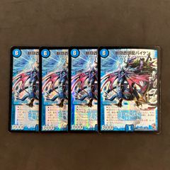 遊戯王 月光 (ムーンライト) デッキパーツ 500枚まとめ売り - メルカリ
