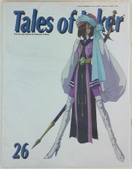 The Five Star Stories for Mamoru Mania Tales of Joker #26