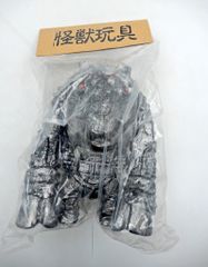 ムンク、『「人間の山」のための習作』、希少な画集より - メルカリ