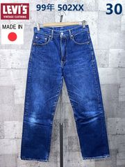 90s VINTAGE Levi's リーバイス 502XX 復刻 デニムパンツ - メルカリ