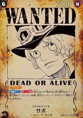 ワンピースカード】超貴重！サボ パラレル 手配書 SP シークレット