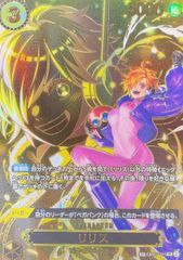 リリス SP OP07-111 パラレル - メルカリ