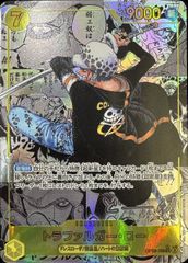 【PSA10】トラファルガー・ロー OP10-119コミパラ　ワンピースカード PSA10 トラファルガー・ロー OP10-119 SEC コミックパラレル コミパラ