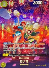 2026年最新】ナミ sp arsの人気アイテム - メルカリ