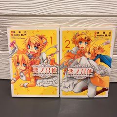 ふわり！ ほんのり！ どんぱっち 1〜3巻 全巻セット ボボボーボ